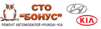 СТО БОНУС|Hundai-Kia